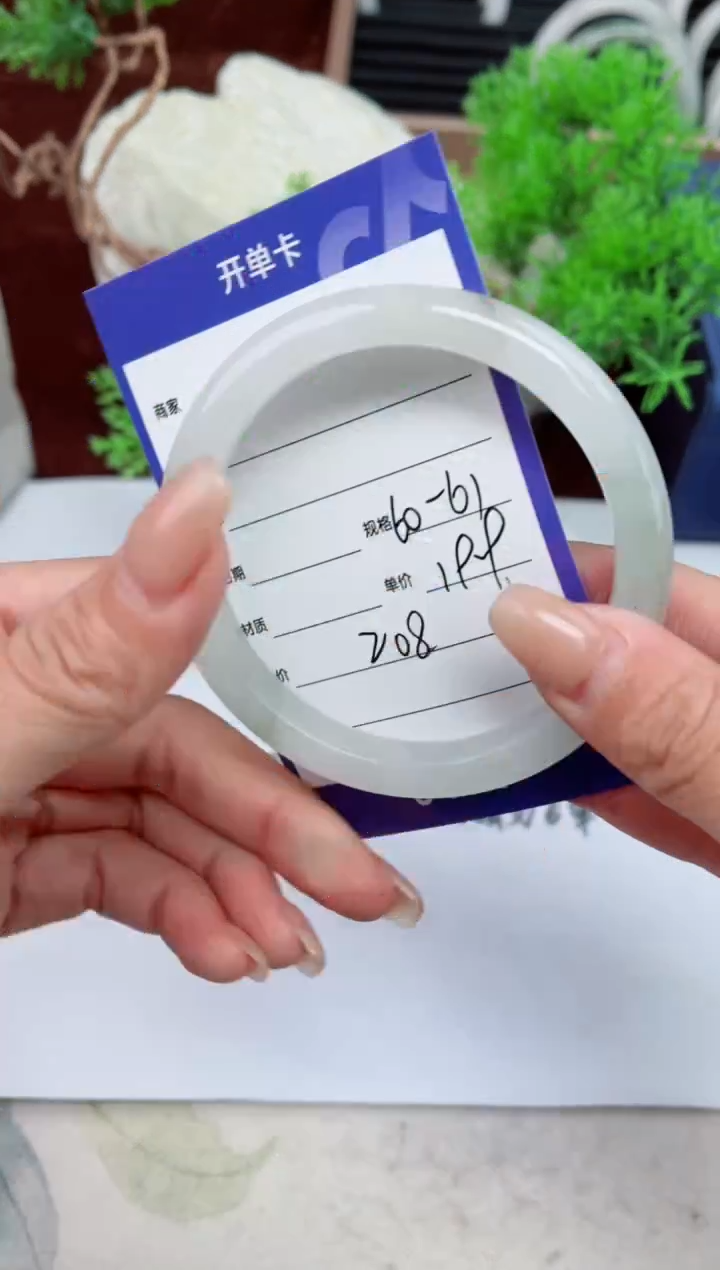 【闪购商品】石英质玉手镯未镶嵌208