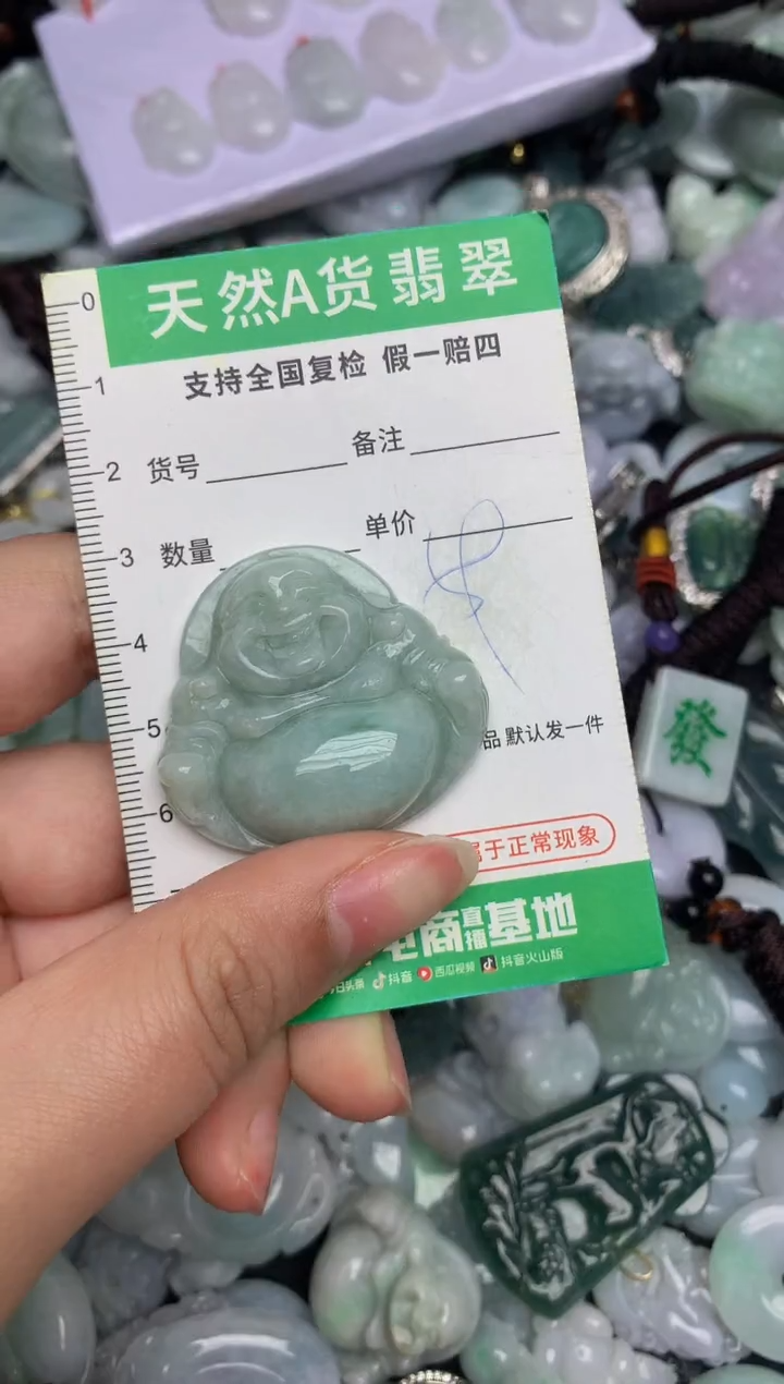 【闪购商品】翡翠颈饰未镶嵌天然缅甸A货翡翠吊坠