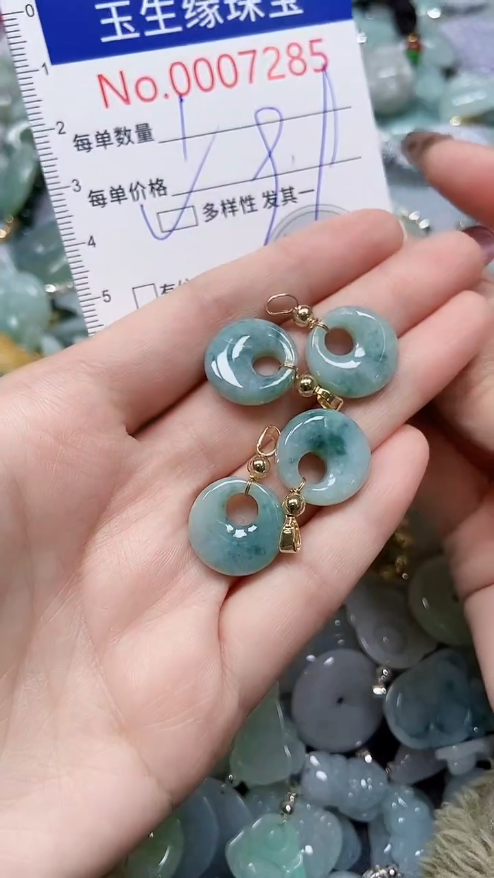 【闪购商品】翡翠颈饰未镶嵌闪购00007285多样性发其一