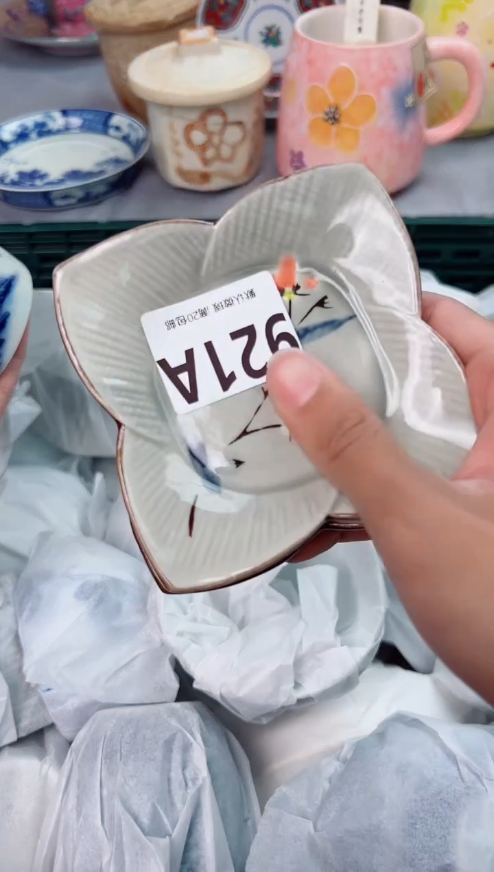 碗921A瓷器瓷器瓷器瓷器