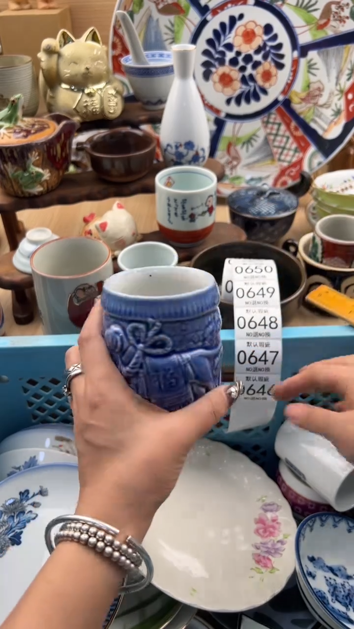 646默认微瑕，满20元包邮