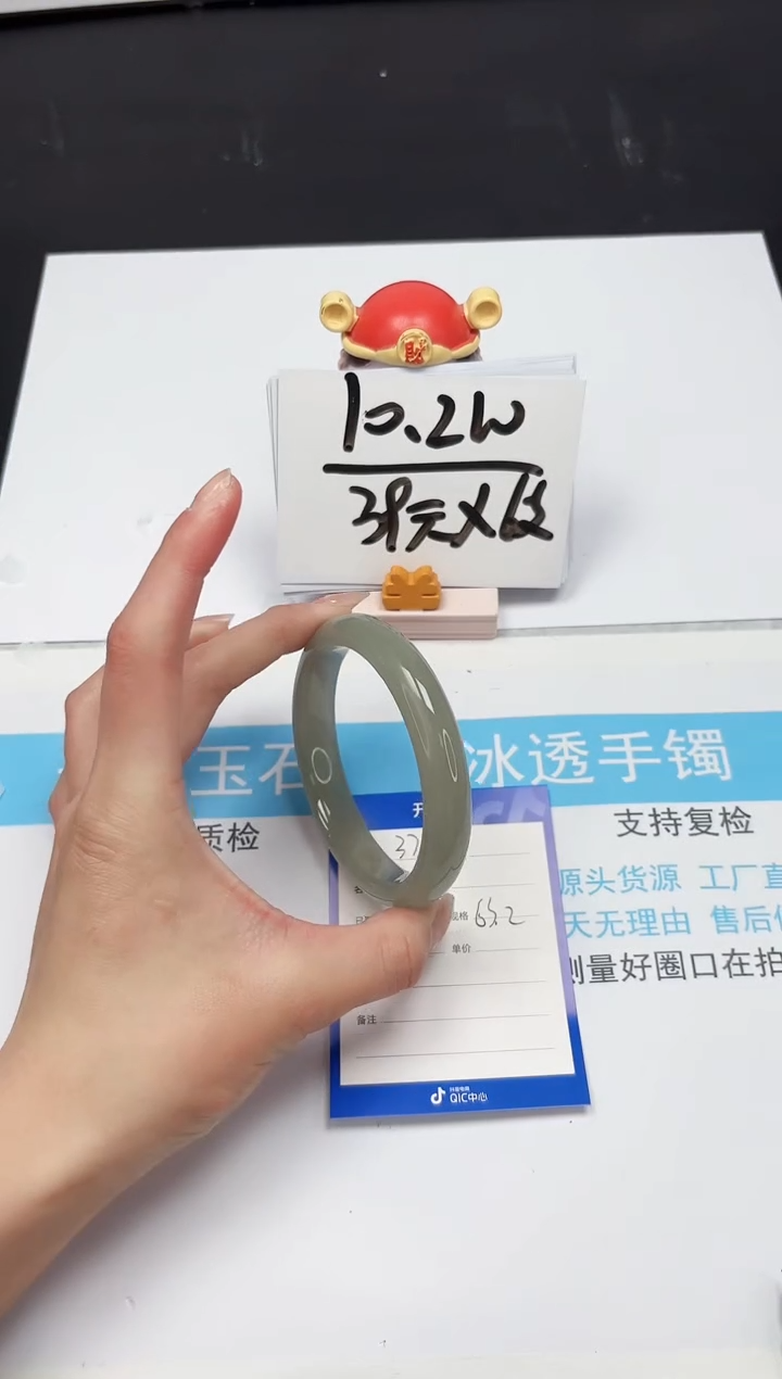 【闪购商品】石英质玉手镯未镶嵌377-63.2