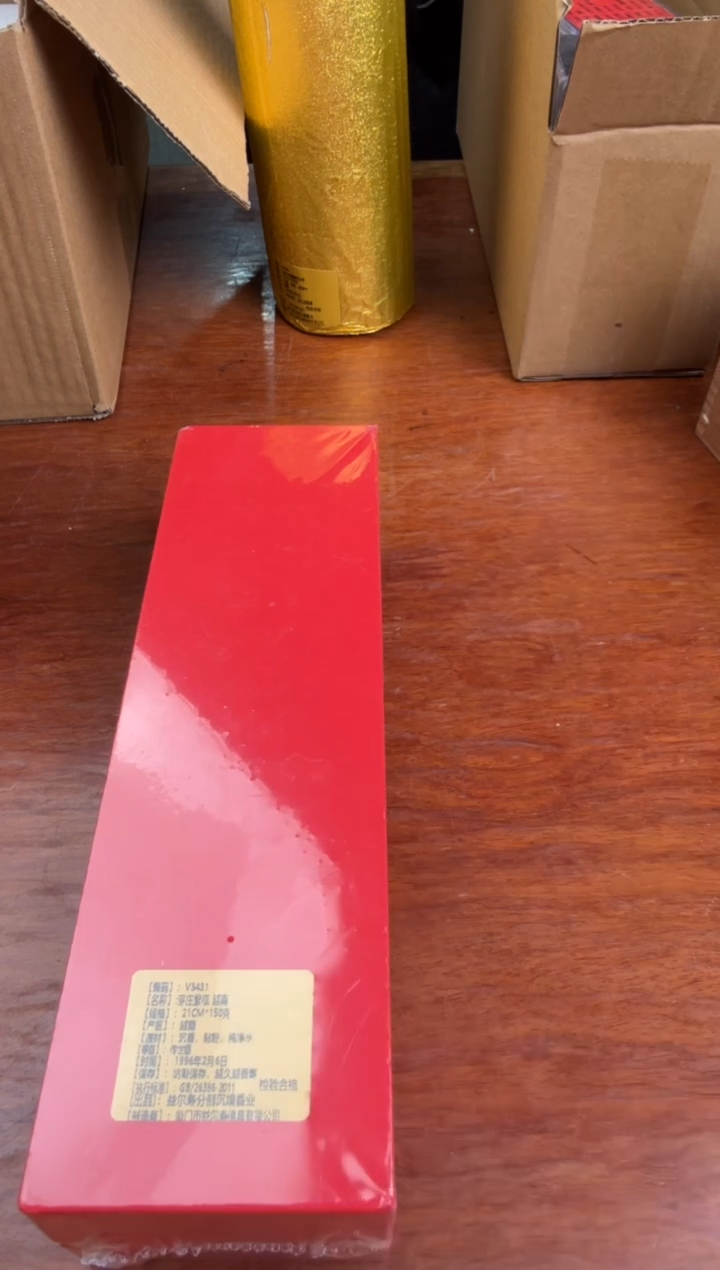 线香5号 芽庄紫棋 150克