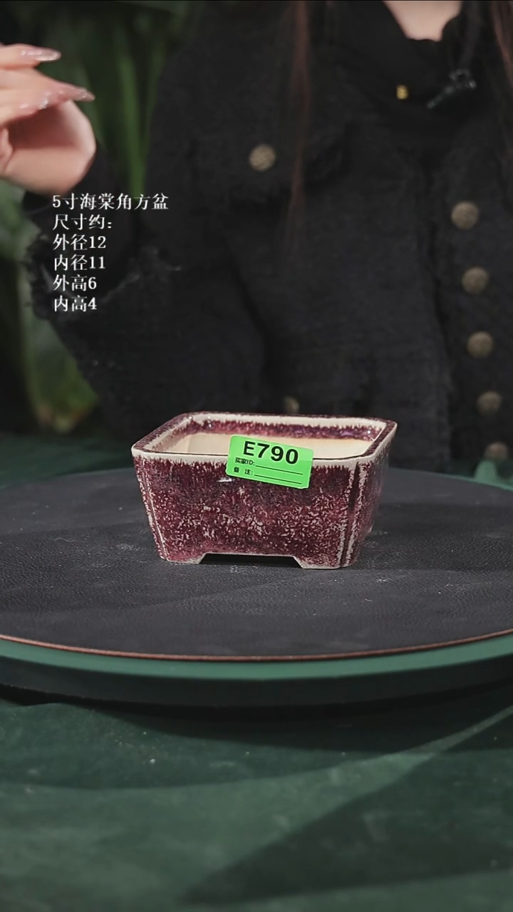 【石湾花盆】5寸海棠角方盆790