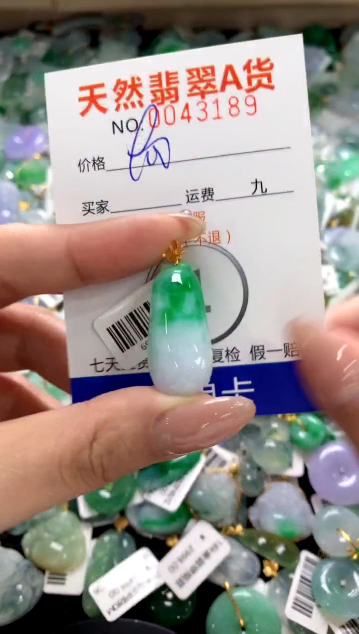 颈饰18K金镶嵌翡翠1111111111111111