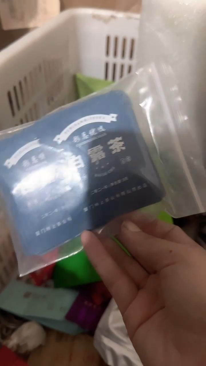 彩选单品白露茶10片