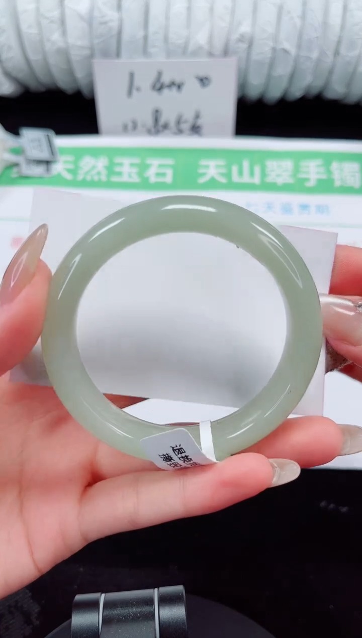 未镶嵌手镯石英质玉276-54/55