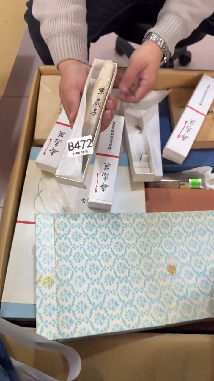 分****王472         茶零配