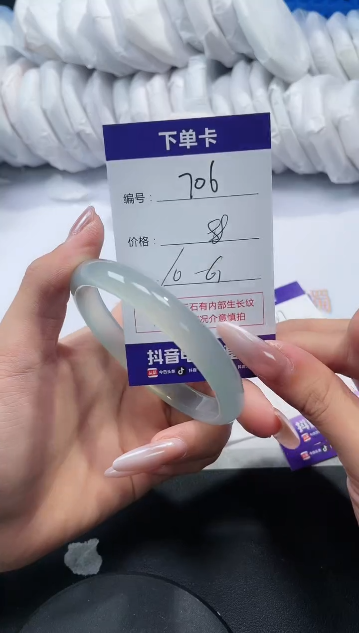 未镶嵌手镯玛瑙/玉髓706