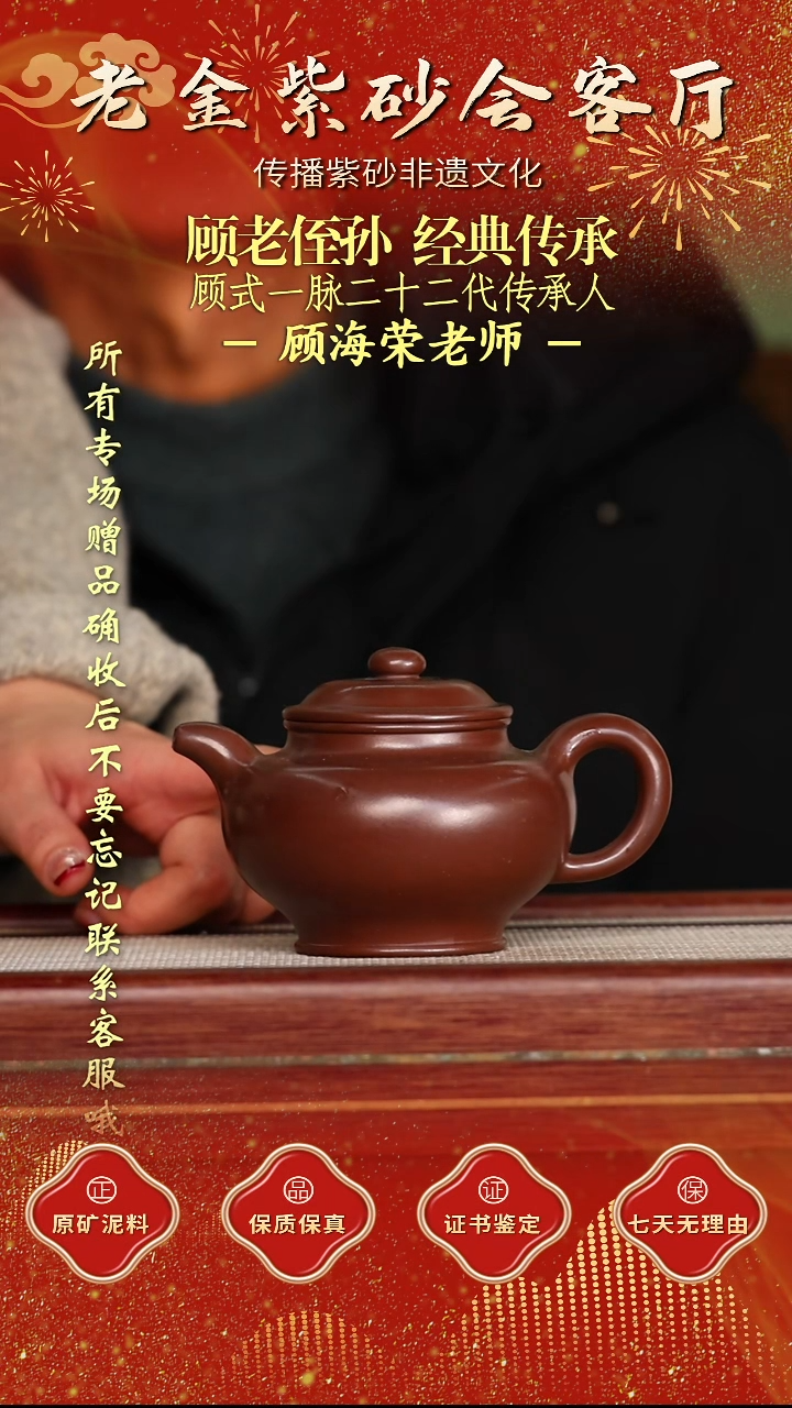 茶壶紫砂江苏省江南紫砂厂