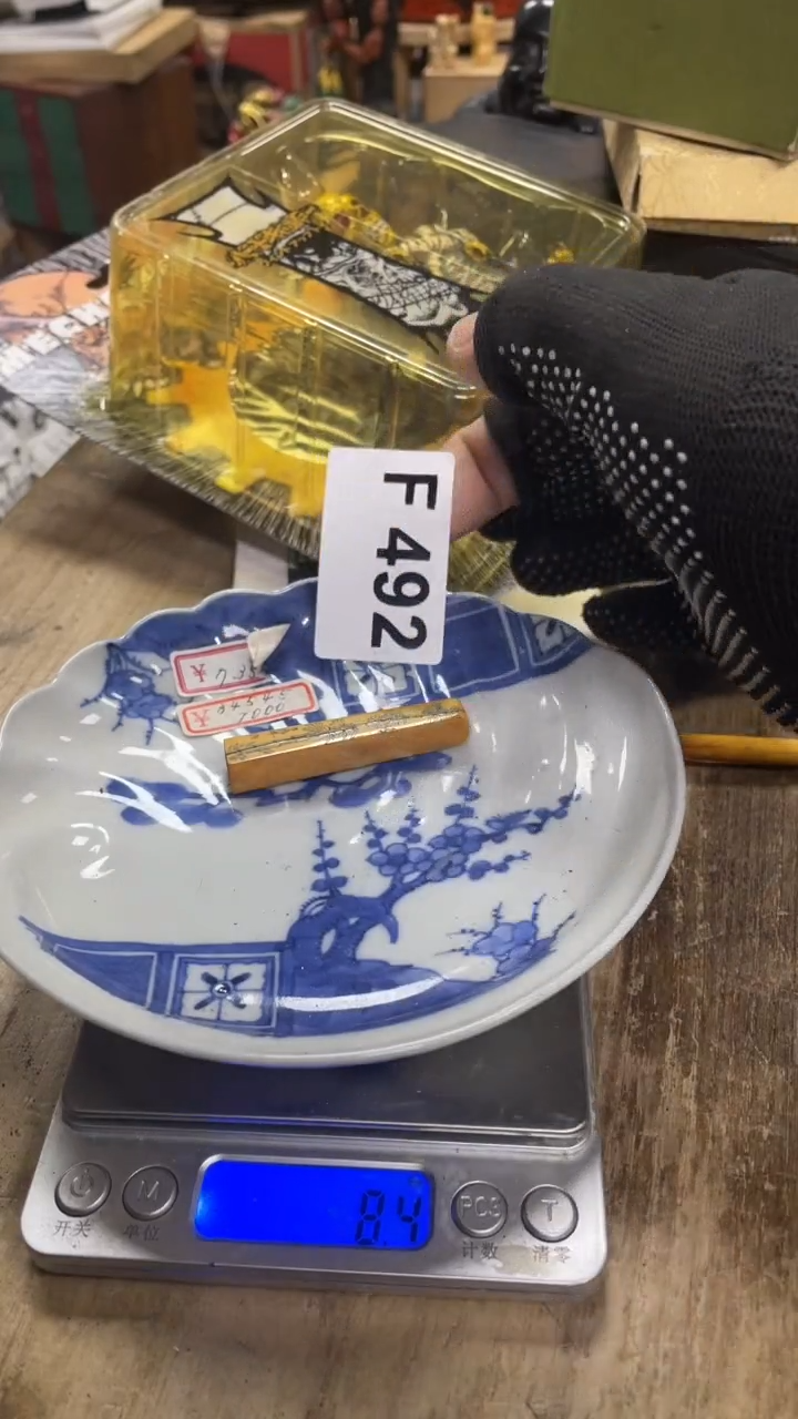 【闪购商品】瓷瓷瓷瓷瓷瓷瓷瓷瓷