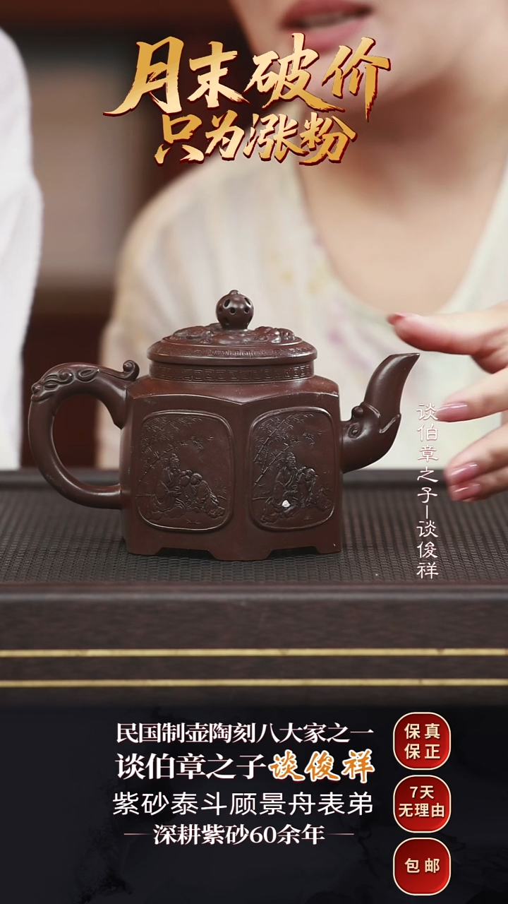 TJX83六方宫灯老紫泥320cc