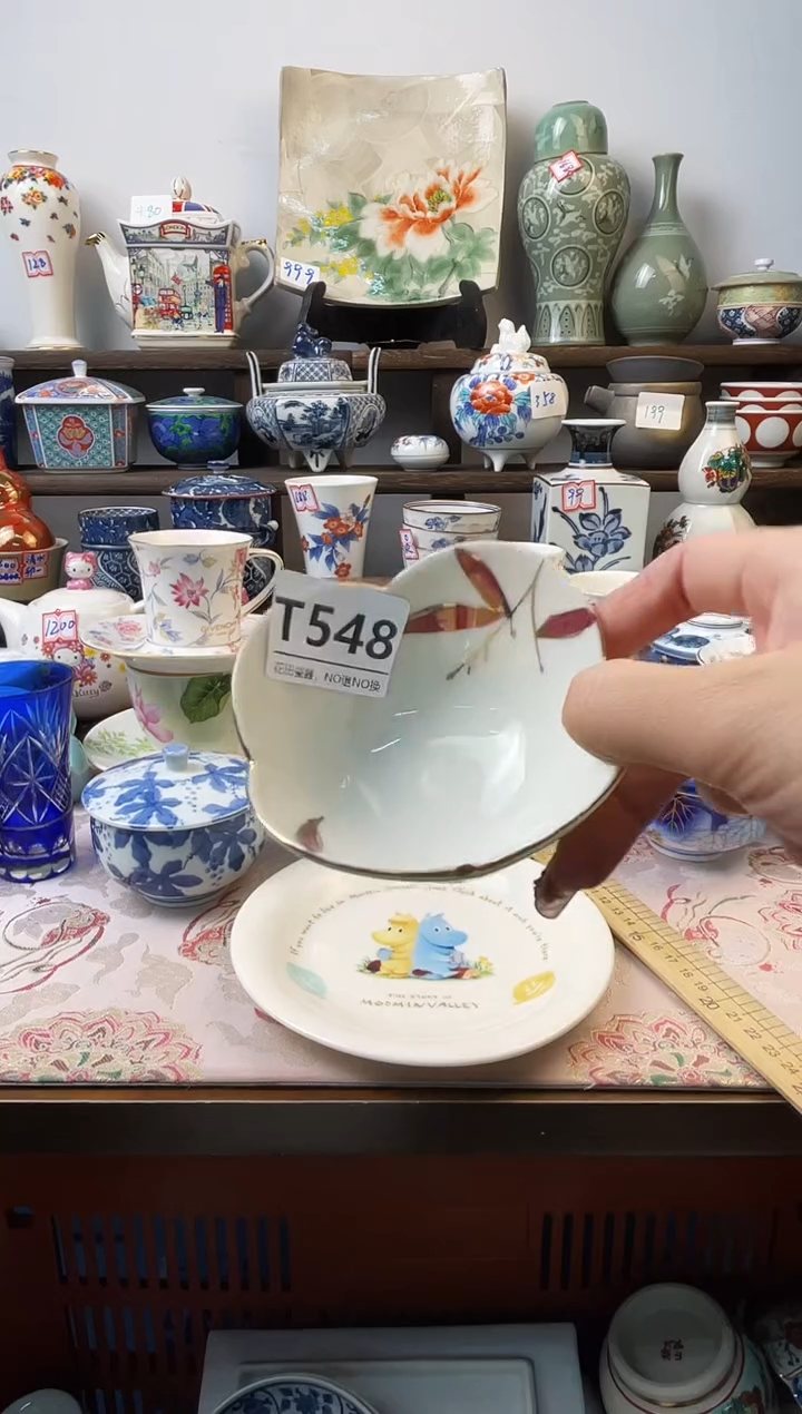 瓷片向****1T548不退不换.感谢理解