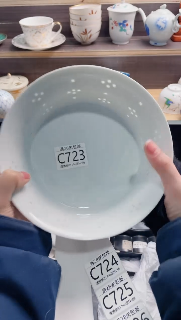 【闪购商品】C723***********