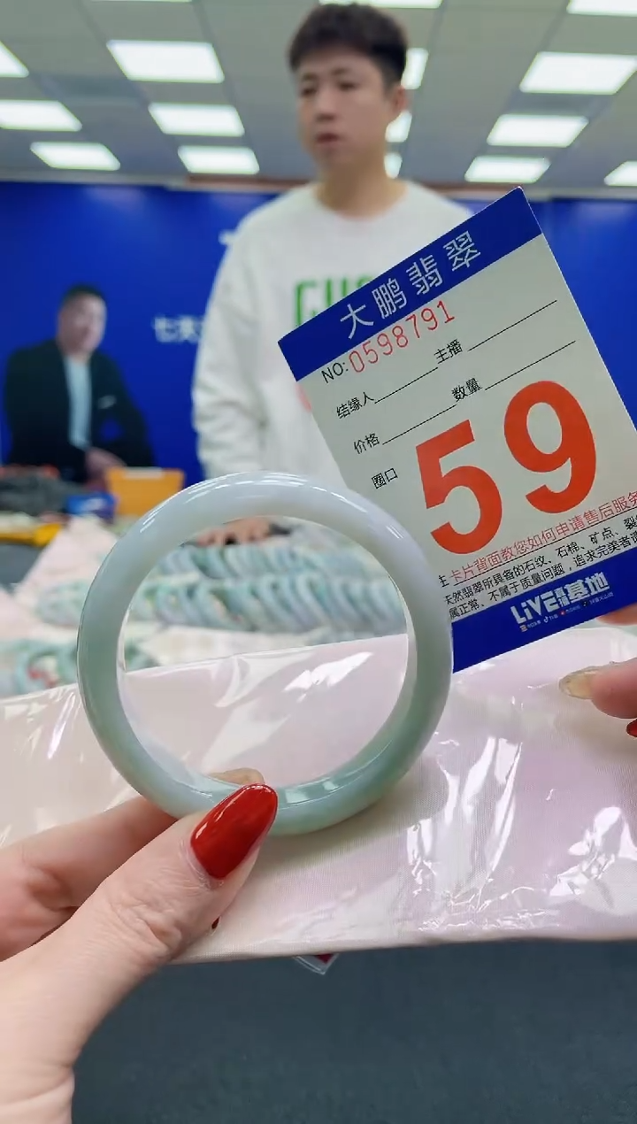 未镶嵌手镯翡翠AAAAAAAAAA