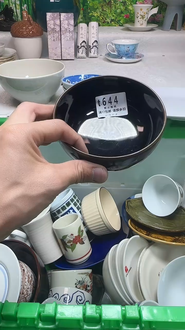 瓷片潮***祥644bbbbbbbbbbbb