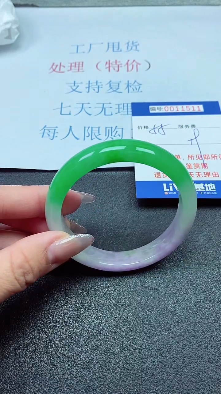 以实物为准00011511