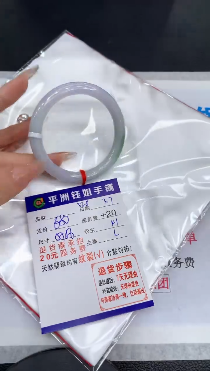 【闪购商品】翡翠手镯未镶嵌111111111111111