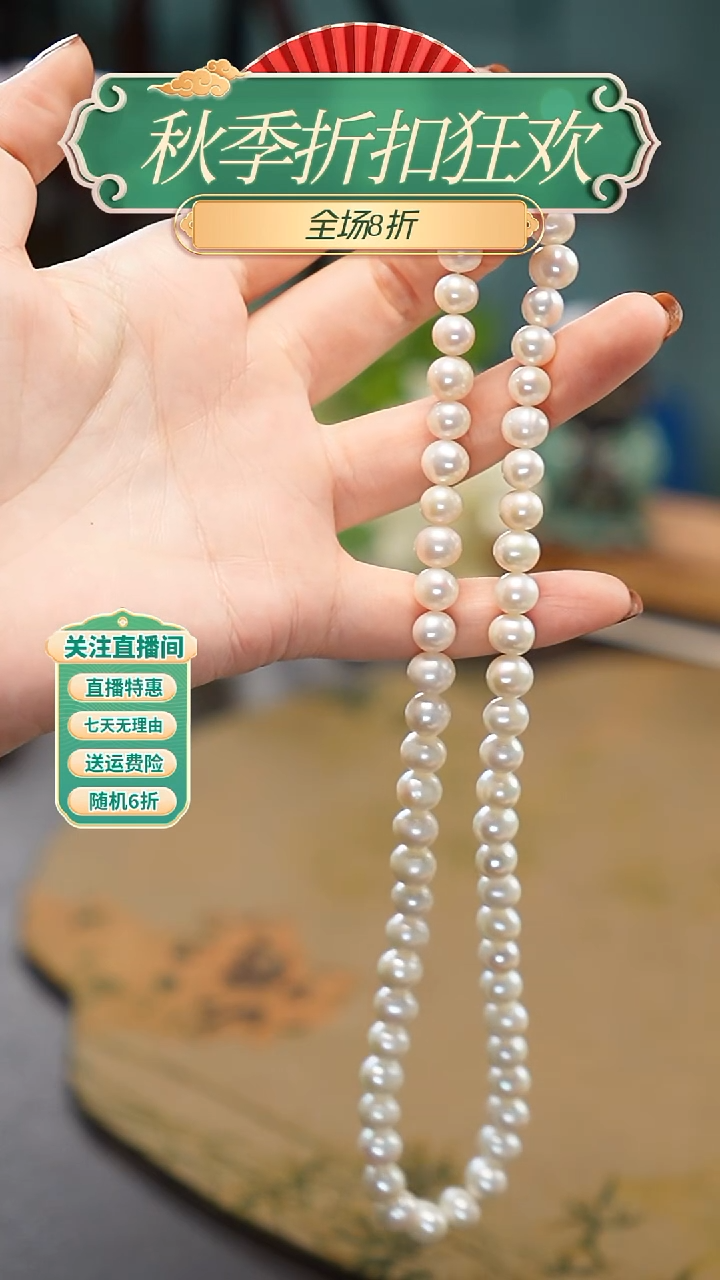 颈饰合金淡水珍珠，项链