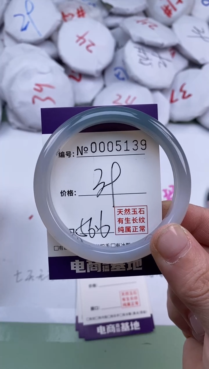 【闪购商品】玛瑙/玉髓手镯未镶嵌5139