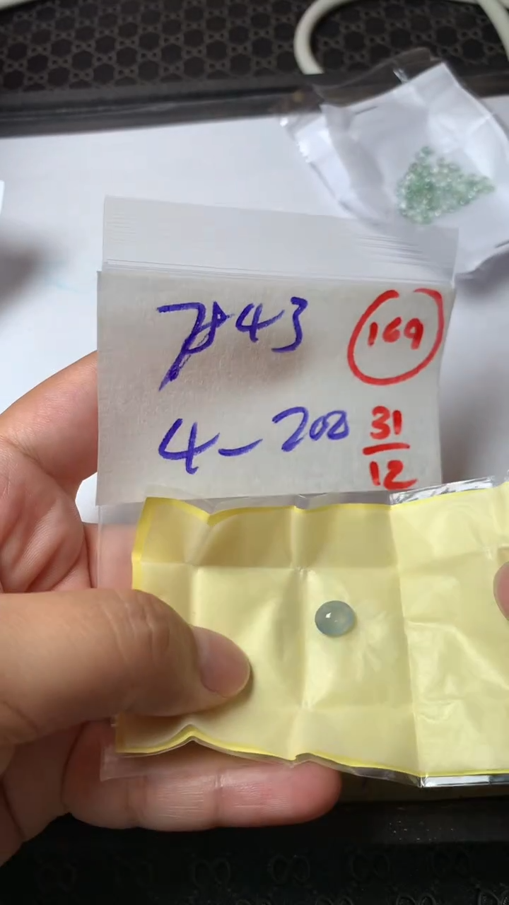 未镶嵌定制翡翠用****2缅甸天然翡翠A货169