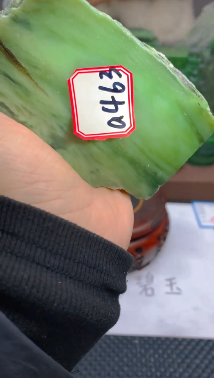 【闪购商品】和田玉（碧玉）未镶嵌珠宝半成品1