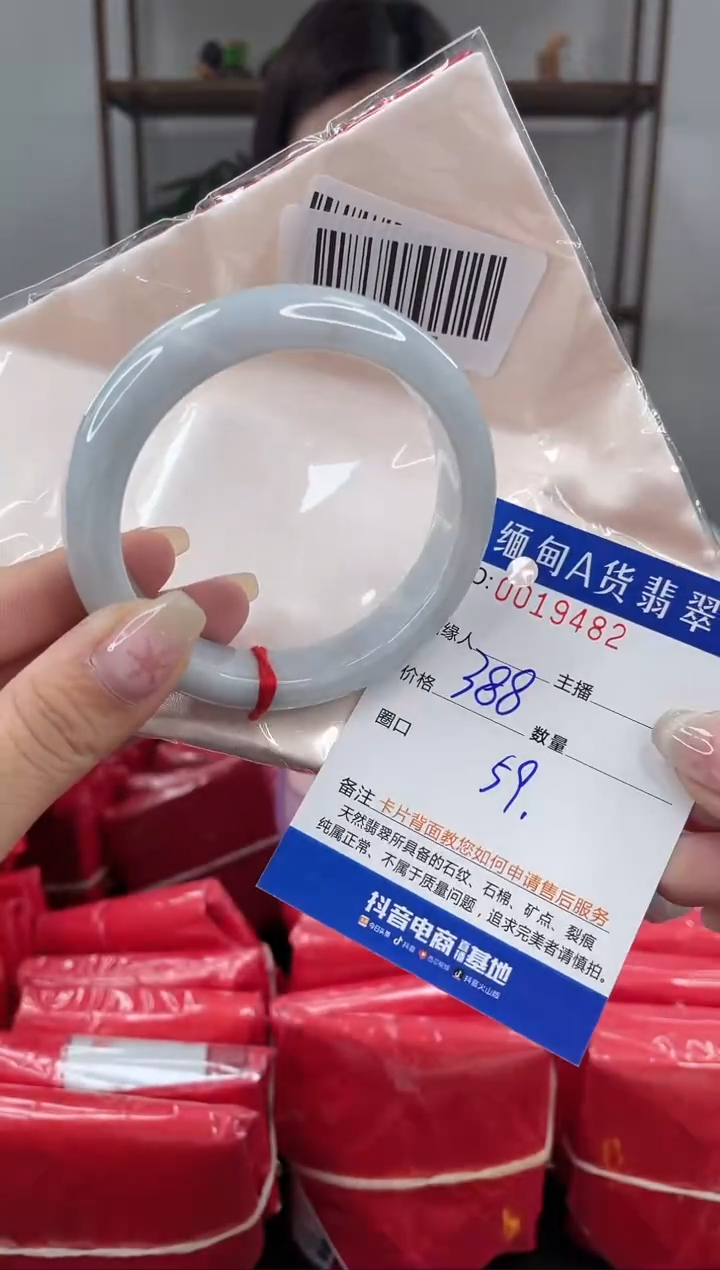 未镶嵌手镯翡翠 