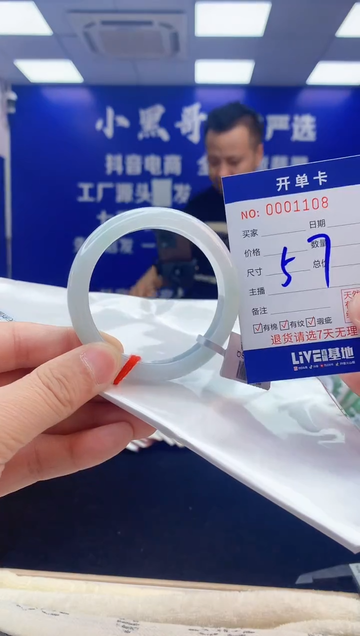 【闪购商品】翡翠手镯未镶嵌6翡翠天然A货手镯