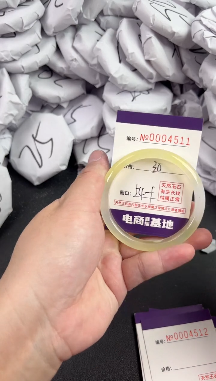 【闪购商品】玛瑙/玉髓手镯未镶嵌4511