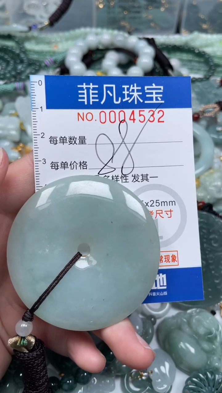 【闪购商品】翡翠颈饰未镶嵌00..4532