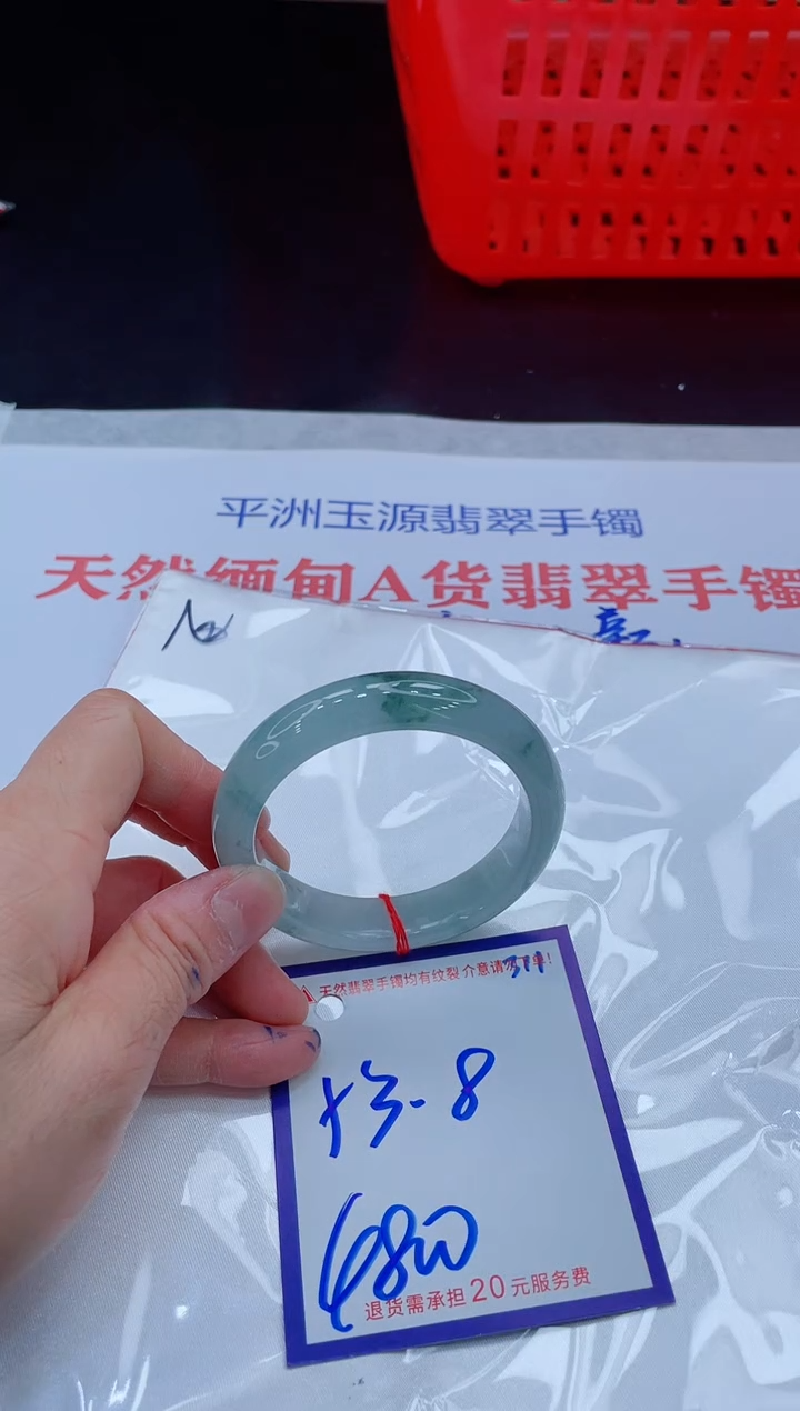未镶嵌手镯翡翠11111111