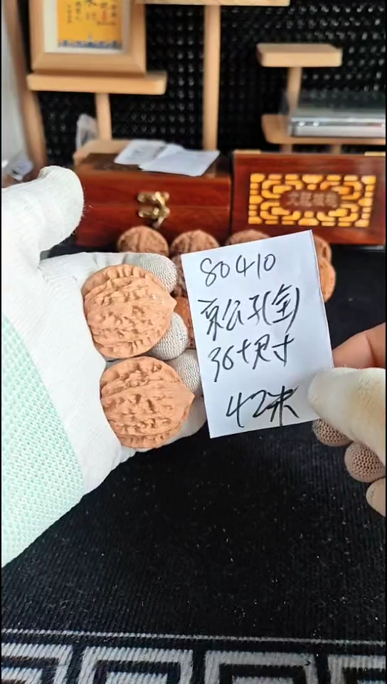 文玩核桃把件全品京公子