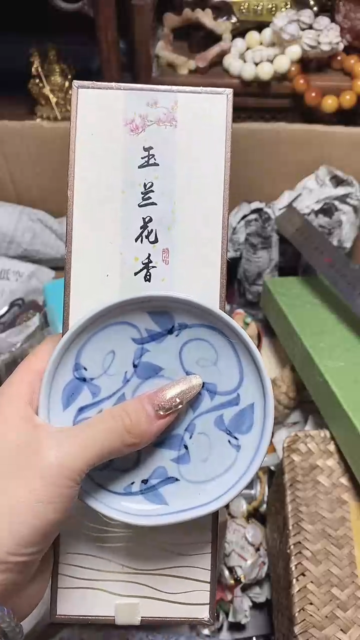 【闪购商品】瓷片瓷器瓷器瓷器瓷器