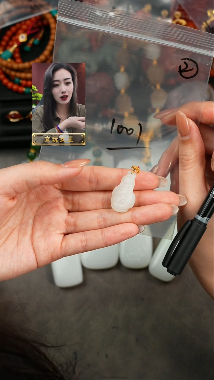 【闪购商品】和田玉1未镶嵌遇见匠心品质回血