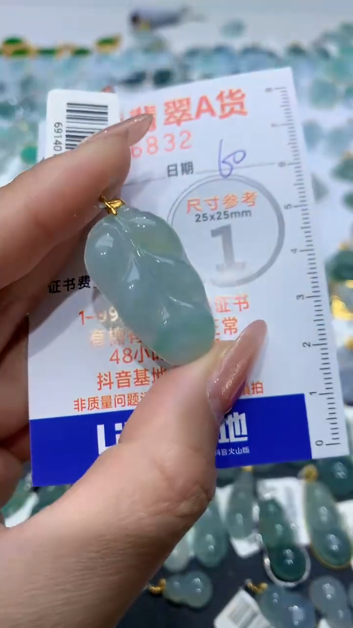 【闪购商品】翡翠颈饰18K金镶嵌天然缅甸A货翡翠60