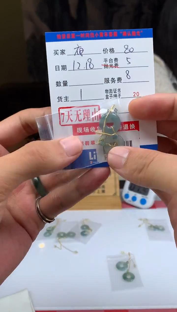 银S925镶嵌定制翡翠夜*HY207843