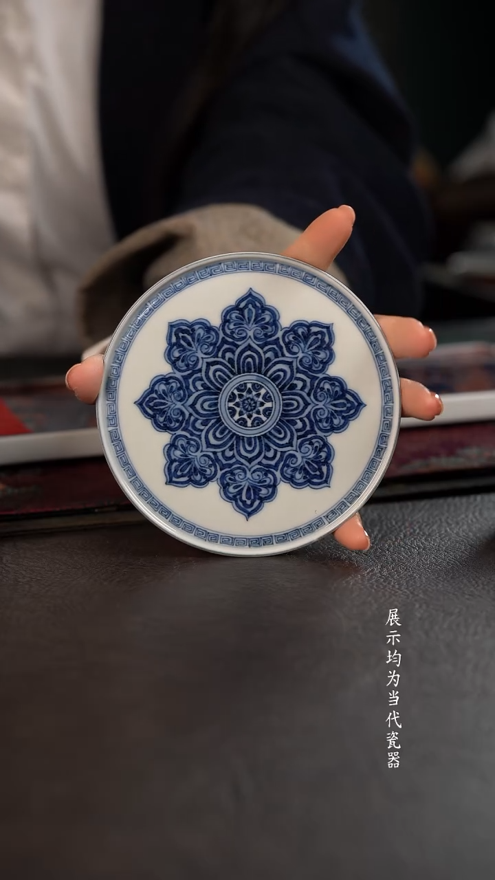 研山琢器宝相小杯垫