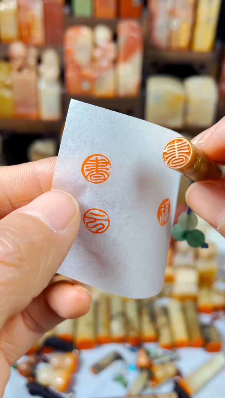 【闪购商品】巴林石印石手工篆刻《书》0.8