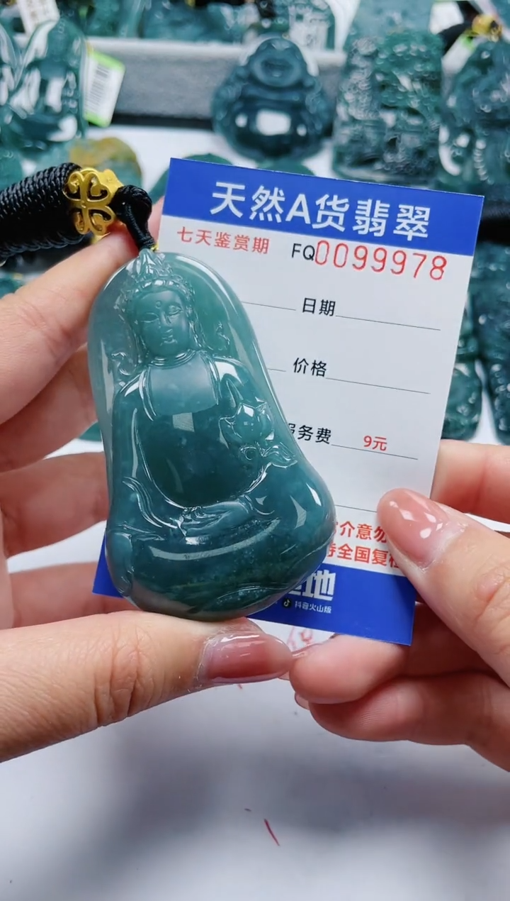 【闪购商品】翡翠颈饰未镶嵌