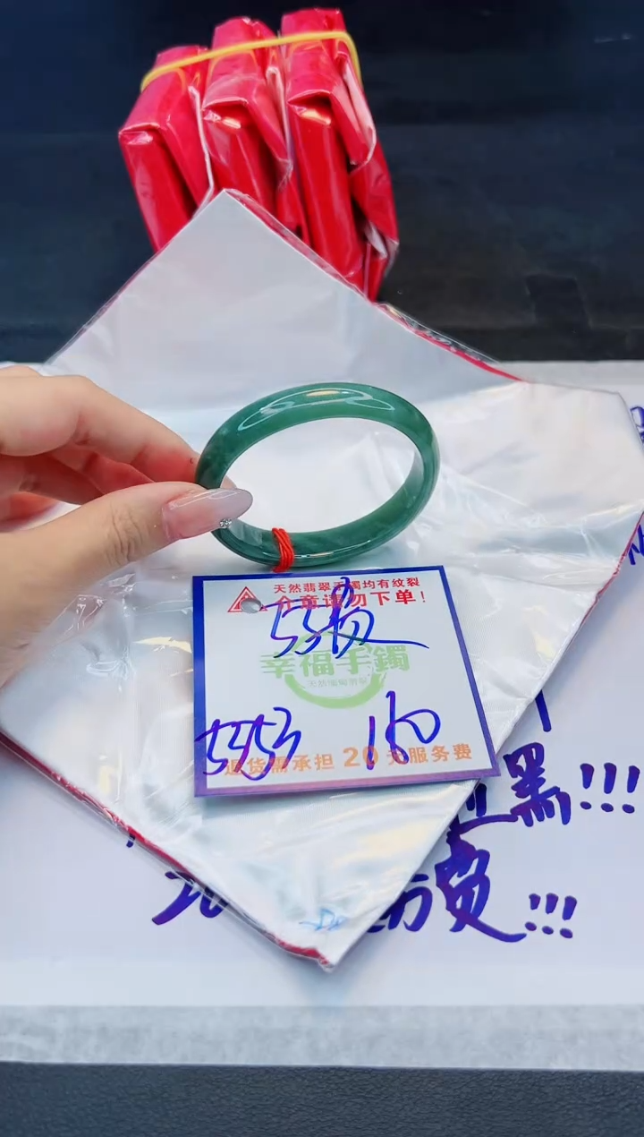 【闪购商品】翡翠手镯未镶嵌，质检证书图片色彩偏浅