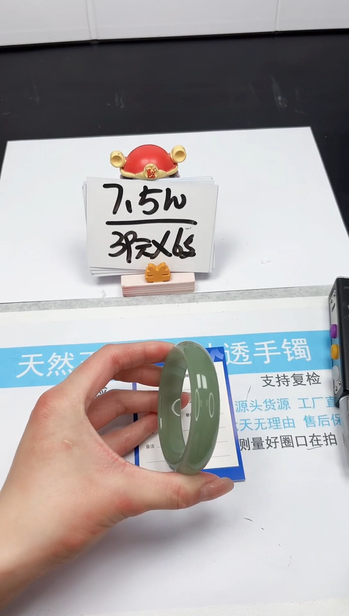 【闪购商品】石英质玉手镯未镶嵌354-57