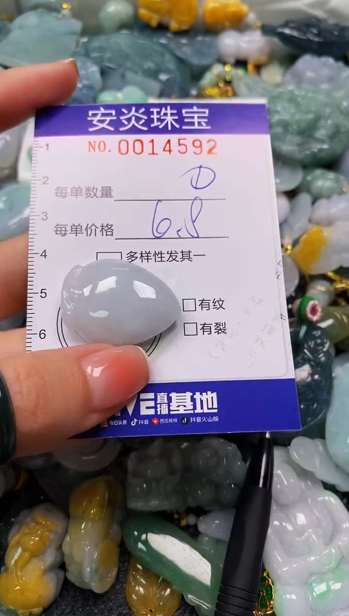 颈饰未镶嵌翡翠闪购0014592