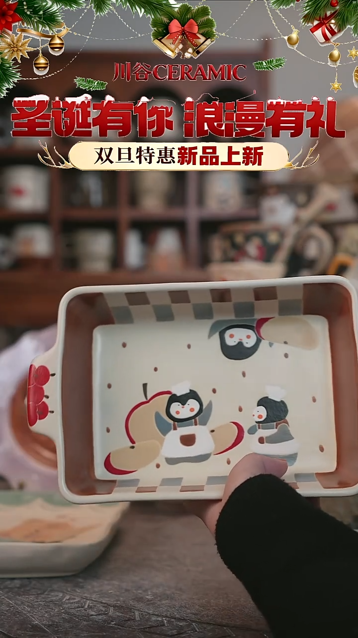 可爱川谷原创陶瓷12.26直播正品