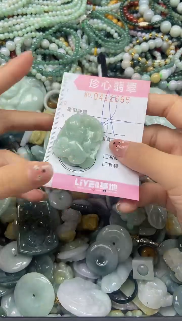 颈饰未镶嵌翡翠闪购0411695