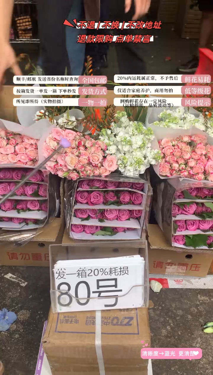 80号♥含20%耗损发一箱