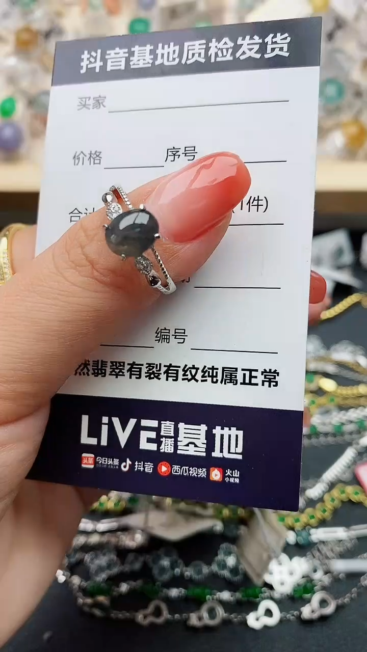 【闪购商品】翡翠戒指银S925镶嵌........