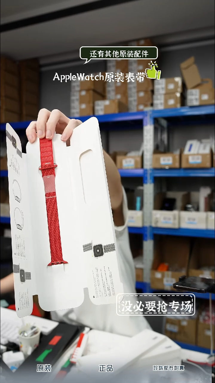 准新品1476号 小表盘 2018年限定红色 尼龙 仅拆 