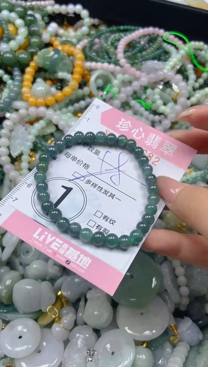 翡翠未镶嵌颈饰闪购0297682多样性发其一