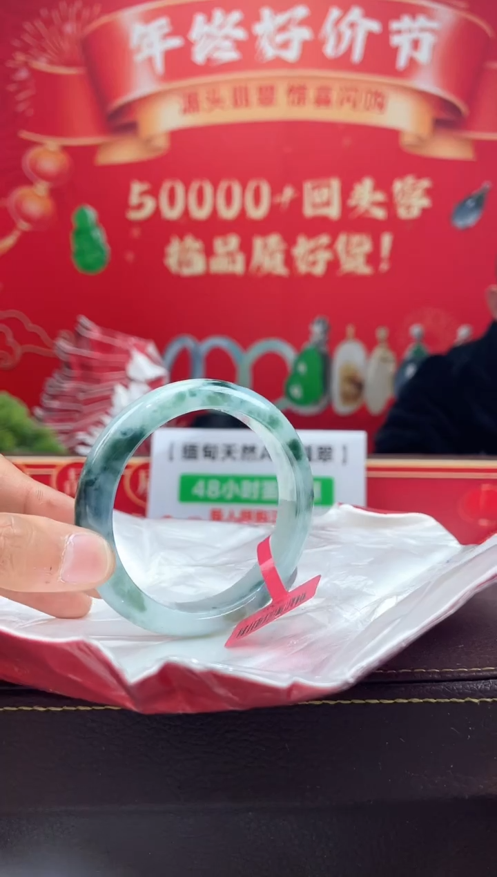 【闪购商品】翡翠手镯未镶嵌手镯5