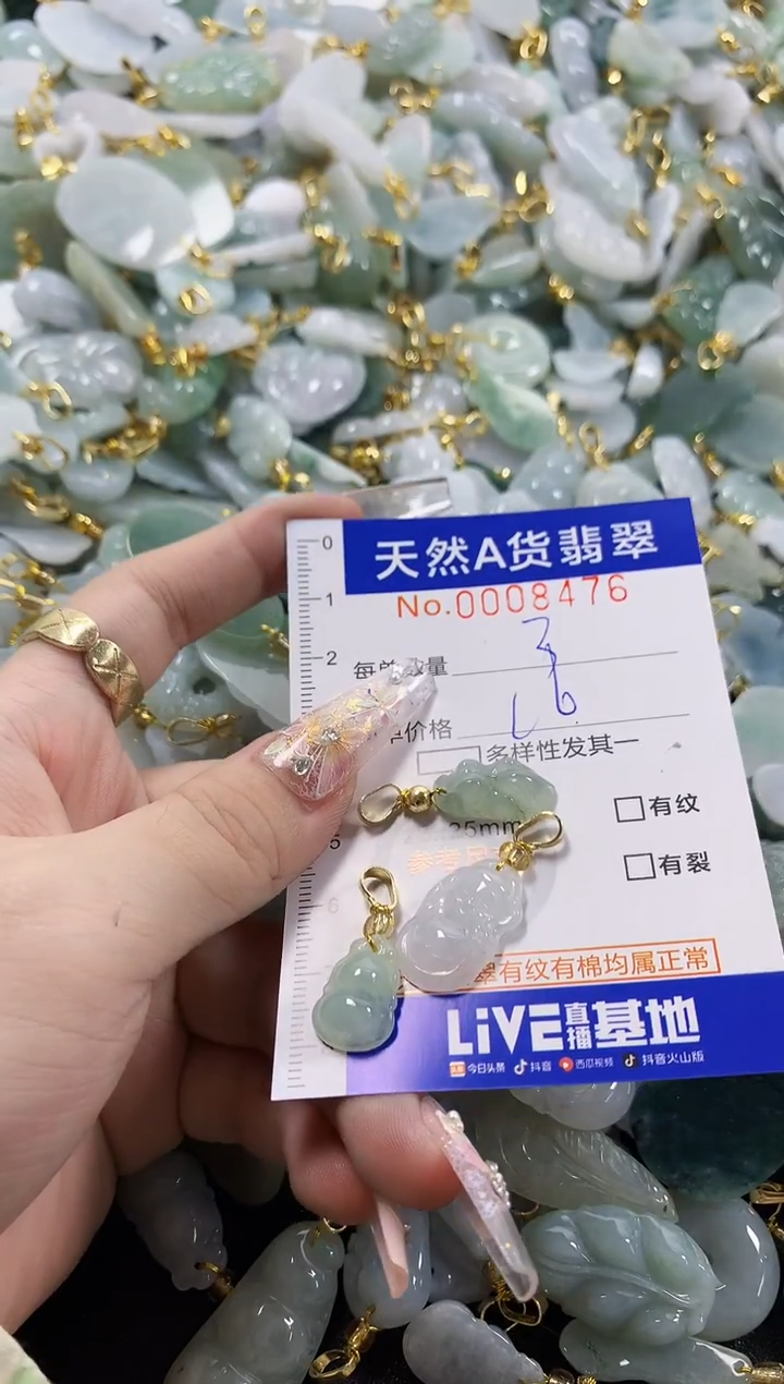 颈饰未镶嵌翡翠白*天然A货翡翠